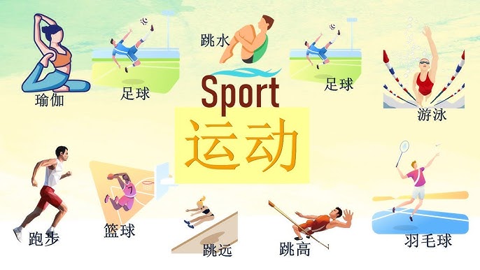 部直